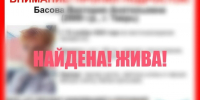 В Твери завершены поиски пропавшей девочки-подростка - Комсомольская Правда