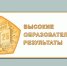 Школы Тверской области отмечены знаком качества - Газета Вся Тверь