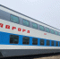 Национальная премия "Формула движения" "Авроре" - ОАО ТВЗ