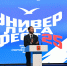 Ври губернатора Виталий Королев принял участие в открытии «УниверЛигаФест 2025» - Афанасий-биржа