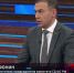 Юрий Афонин в эфире «России-1»: Наша страна будет укреплять связи с социалистическим Китаем и другими своими стратегическими партнёрами - КПРФ