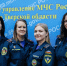 С Днем психолога МЧС России! - МЧС России