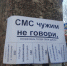 Житель Твери собрался в антикинотеатр, но заплатил за билет мошенникам - Афанасий-биржа