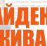 12-летнюю девочку, пропавшую в Конаково Тверской области, нашли - Афанасий-биржа