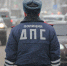 С 1 декабря за отсутствие зимних шин придется платить - Афанасий-биржа
