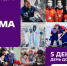 24.11.2025 | О платформе добрых дел и неравнодушных людей - ДОБРО.РФ - Главное управление по архивному делу