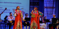 Итоги областного конкурса солистов-исполнителей русской народной песни, гармонистов и частушечников «Гармонь – душа, а песня – сердце» - Дом народного творчества