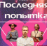 Кимрский театр выступит для калининского зрителя - Калининский район