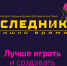 25.11.2025 | В Твери впервые пройдёт семейный инженерно-промышленный фестиваль-выставка «Наследники.Tech» - Главное управление по архивному делу