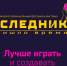25.11.2025 | В Твери впервые пройдет семейный инженерно-промышленный фестиваль-выставка «Наследники.Tech» - Министерство образования