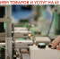 Малые техкомпании Тверской области поставили госкомпаниям товаров на 43 млн - Комсомольская Правда