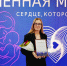 Председатель тверского отделения «Союз православных женщин» награждена в Москве за популяризацию традиционных семейных ценностей - Тверская епархия