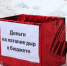 В Минфине признали, что налоги поднимают из-за полного исчерпания всех резервов системы госфинансов - КПРФ