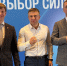 Делегация от Тверской области приняла участие в форуме «Выбор сильных» - Единая Россия