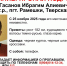В Тверской области разыскивают двоих пропавших подростков - ТИА