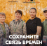 Присоединяйтесь к Поисковому движению России - МФЦ
