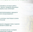 27.11.2025 | Рослесхоз поставил задачи перед регионами по подготовке к пожароопасному сезону 2026 года - Главное управление по архивному делу