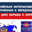 Увеличить - ТПП