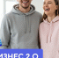 27.11.2025 | Бизнес 2.0: прорыв в новой реальности — твой шанс на рост! - Министерство молодёжной политики