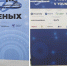 ТвГТу на Конгрессе молодых ученых 2025 - ТвГТУ
