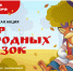 27.11.2025 | Тверских школьников приглашают принять участие в конкурсе «Мир народных сказок» - Министерство культуры