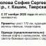 В Тверской области пропала 19-летняя девушка - ТИА