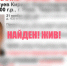 Пропавшего жителя Ржева нашли живым - Афанасий-биржа