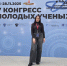 Молодые ученые из ТвГТУ отправились на мировой конгресс - Газета Вся Тверь