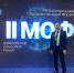 Проректор ТвГТУ на Международном образовательном форуме - ТвГТУ