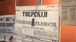 28 ноября 2025, Торжественное мероприятии по случаю 10-летия медиахолдинга РИА «Верхневолжье» в ДК «Химволокно»