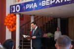 28 ноября 2025, Торжественное мероприятии по случаю 10-летия медиахолдинга РИА «Верхневолжье» в ДК «Химволокно»