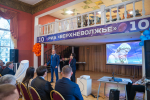 28 ноября 2025, Торжественное мероприятии по случаю 10-летия медиахолдинга РИА «Верхневолжье» в ДК «Химволокно»