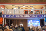 28 ноября 2025, Торжественное мероприятии по случаю 10-летия медиахолдинга РИА «Верхневолжье» в ДК «Химволокно»