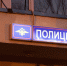 В Твери студентка крутила рулетку в мечтах о богатстве - Комсомольская Правда