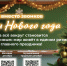 28.11.2025 | Произведения Чайковского, Вивальди и Римского-Корсакова прозвучат вместо школьных звонков в декабре - Главное управление по архивному делу