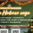 28.11.2025 | Произведения Чайковского, Вивальди и Римского-Корсакова прозвучат вместо школьных звонков в декабре - Министерство образования