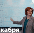 01.12.2025 | Поздравление Министра просвещения Российской Федерации Сергея Кравцова с Днем математика - Главное управление по архивному делу