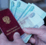 Будет ли 13-я пенсия? Какую выплату получат тверские пенсионеры в декабре - Tver24.Com