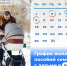 Когда Соцфонд перечислит пособия семьям с детьми в Тверской области - Газета Вся Тверь