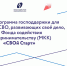 03.12.2025 | В Тверской области запущена новая программа господдержки для ветеранов СВО, развивающих свое дело - Главное управление по архивному делу