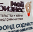 В Тверской области ветераны СВО теперь могут получить льготные займы на дело - Комсомольская Правда