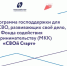 В Тверской области запущена новая программа господдержки для ветеранов СВО, развивающих свое дело - Калининский район