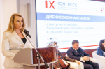 КПРФ — единственная реальная оппозиционная сила. Мария Дробот представила «Программу Победы» КПРФ на Конгрессе политтехнологов