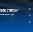 Жителей Твери приглашают присоединиться к онлайн-забегу «Вызов стихии» - PanoramaPro.Ru