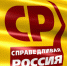 Депутаты партии "СПРАВЕДЛИВАЯ РОССИЯ" внесут проект о выплате 13-й пенсии к новогодним праздникам - Справедливая Россия