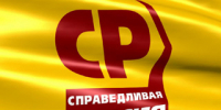 Депутаты партии "СПРАВЕДЛИВАЯ РОССИЯ" внесут проект о выплате 13-й пенсии к новогодним праздникам - Справедливая Россия