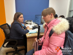 В Тверской области состоялась ярмарка вакансий для граждан с инвалидностью