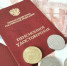 На сколько увеличится  пенсия в новом году? - Tver24.Com