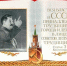 Интересные факты о «сталинской» Конституции, даровавшей советским гражданам право на труд и отдых, пенсию по старости, бесплатное образование и здравоохранение - Tver24.Com