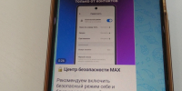 От СМС-кодов для входа откажутся в сервисе «Госуслуги» - Афанасий-биржа